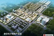 公司电商产业园(公司电商产业园项目)