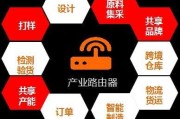 全品类电商(全品类电商名字)