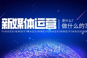 啥是媒体(啥是媒体消售)