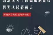 创业园文案(校园创业文案)