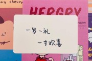 宝宝百岁文案(宝宝百岁文案朋友圈)