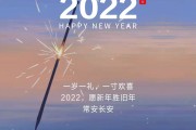 2022生日文案祝自己(2021最新生日文案短句)