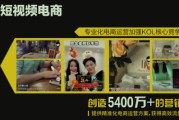 自媒体流量变现是什么意思(自媒体流量变现是什么意思呀)