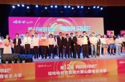 娃哈哈营销大赛(娃哈哈营销大赛经历怎么写)