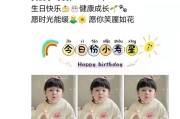 十岁生日文案高级(十九岁生日文案高级)
