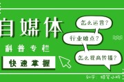 怎么自媒体(怎么做自媒体创业)