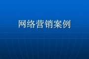 服务营销经典案例(服务营销经典案例分析)