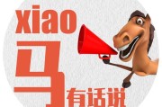 自媒体出售(倒卖自媒体账号)