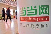 步步高电商(步步高电商部门)