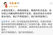 分手和好文案(分手后好的文案)