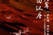 敦煌旅游的文案(关于敦煌舞的文案)