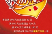 服装店开业文案宣传短语(服装店开业文案宣传短语怎么写)