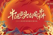 媒运当头小说(媒运当头免费阅读)