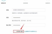 自媒体账号在哪里注册(注册自媒体账号怎么注册)