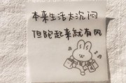 励志青春文案(励志青春文案短句干净16个字?)