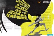 跑步文案(跑步文案搞笑)