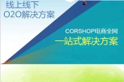 下皮电商(虾皮电商靠谱吗)
