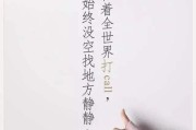 独自一个人的文案(独自一个人的文案怎么写)