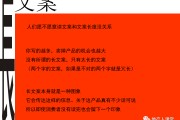 法律文案网(法律文案怎么写)
