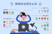 自媒体人是什么(自媒体和新媒体的区别)
