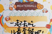 宝宝健康的文案(孩子健康快乐文案)