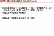 媒介的本质属性(如何理解媒介的本质属性)