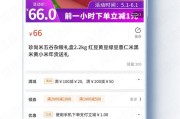 电商营销
:电商现在都有什么营销方式呢？