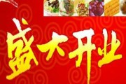 ktv开业宣传文案(ktv开业前期宣传语)