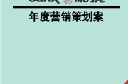 营销推广文案(微博营销推广文案)