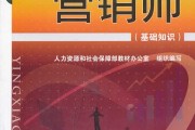 营销培训师(营销培训师的名字中有晓字)