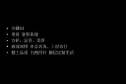 别墅优美文案(别墅优美文案简短)