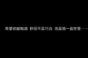 情感文案短句伤感(情感文案短句伤感恢复出厂设置)
