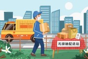 快电商(快电商城注册地)