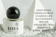 车载香水文案(车载香水广告语)