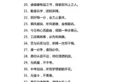 备战中考文案(备战期末考试文案)