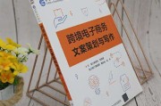 电商和文案策划(电商文案是做什么)