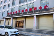河南农村电商(河南农村电商发展)