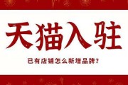 电商店铺名(电商店铺名字四个字的)