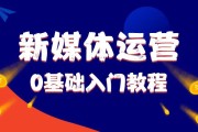 新自媒体(新自媒体平台)