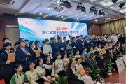 浙江电商大赛(浙江省电商大赛)