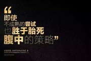 登顶文案(登顶文案简短)