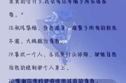 春枝秋雨小说文案(春枝秋雨小说笔趣阁)