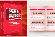 服装买家秀文案(服装买家秀文案模板)