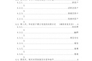 老客户营销文案(老客户推荐新客户文案)