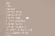 婚纱摄影文案(婚纱摄影文案软件)