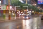 背叛文案(背叛文案不明显)
