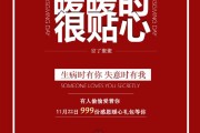 冬天里的温暖文案(冬天里的温暖文案短句)