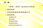 媒介方案(媒介方案怎么写)