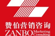营销咨询(营销咨询是做什么的)