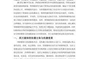 大众媒体的实在(对大众媒体的看法)